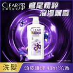 Clear淨香氛去屑洗髮乳-法式鳶尾花香, , large