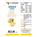UNIDESIGN 經典原味洋芋片, , large