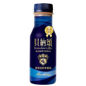 Bernachon Mandeling Coffee