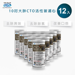 ECOM FILTER, , large