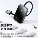 Mcdodo麥多多LQ CA721智聯系列蘋果無線車載Carplay, , large