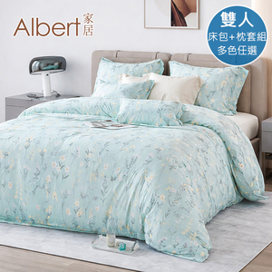 【Albert家居】天絲萊賽爾纖維床包+枕套組-雙人5尺 多款任選 (吸濕排汗/40支200織) A款