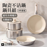 ceramic-cookware-set, , large