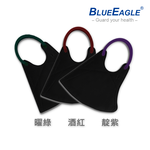 【Blue Eagle】Minimalist Black Series N95 3D Adult Medical Face Mask (3 Colors Mix ) 30 pack, 曜綠、酒紅、靛紫, large