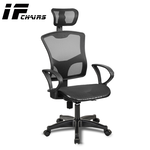 【InnoForma】IF-25 高背透氣全網坐墊彈力人體工學 電腦椅 辦公椅, , large