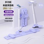 【A&R】多功能瘦腿滑雪訓練機 健腹輪二合一升級版, , large