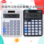 LY-2402CA, , large