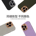 Moshi iPhone 14 Napa皮革保護殼 支援Magsafe, , large
