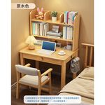 【AOTTO】小戶型實木單抽書桌100公分(WD-030), , large