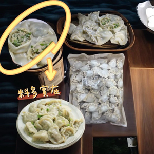 [Daxin] Hejiaxiang-Handmade Coriander Dumplings