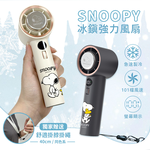 【SNOOPY】 Ice-Cooling  Handheld Fan-Black, , large