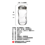 Ball® Twist Jar with Regular Mouth 16 oz. Pint / 4-Pack, , large