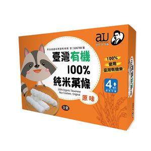 臺灣有機100％純米果條-原味