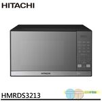 HITACHI 32L Digital Microwave Oven HMRDS3213 / HMRDS3213BK, , large