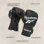 [秉宸] Reebok 拳擊訓練手套 黑白 格鬥 拳套 武術手套 RSCB-12010BK, , large