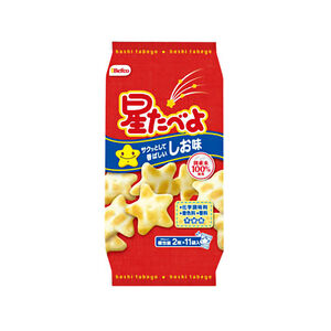 Star Salted Rice Crackers
