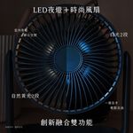 ROMEO DESKTOP USB FAN, , large