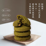 【花樹銀行】辣木核桃酥15包入——超級食物 × 經典美味，酥香營養一次滿足！, , large