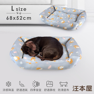 汪本屋 涼感降溫 冰絲寵物涼墊/沙發床-L號-OO-P-SN04L-G-灰柴犬
