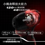WIN五金 DEVON 大有 5767-Li-12 附快扣組 12V 無刷衝擊起子機 短機身 電鑽 手電鑽 鎖螺絲, , large