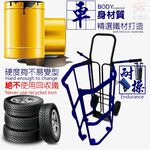金德恩 GS MALL 台灣製造 重型運輸手推車 輪胎推車 鐵桶推車 油桶推車 化工桶推車 手推車 推車 運輸手推車, , large