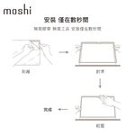Moshi Umbra for MacBook 15” 防窺螢幕保護貼 (2016-2019), , large