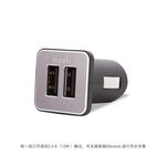 Moshi Car Charger Duo 車用雙端口充電器 USB 2.4A LED指示燈, , large