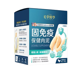 【 PawsMed 毛掌醫學 】犬貓保健肉泥30條/盒-固免疫
