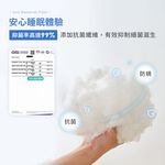 【DUYAN 竹漾】Cool-Fi 極涼 膠原蛋白抗菌涼被 / 多款任選 涼感/Q-MAX/馬卡龍/冰凍/冰冰被/夏被, , large