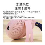 【Haomi Enterprise】Mini Dehumidifier, 白色, large