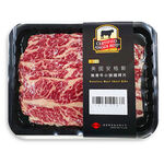 USA CAB  Boneless Beef BBQ 250g, , large