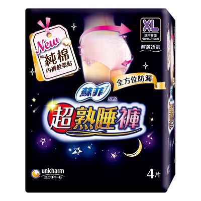蘇菲超熟睡內褲型衛生棉XL4片