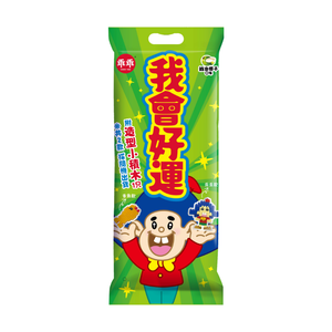 Kuai Kuai Lucky Bag