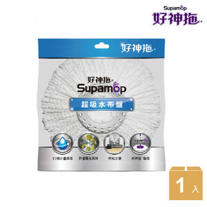 好神拖專用超吸水布盤