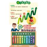 官方直營【LeapFrog】動物字母發音小巴士, , large