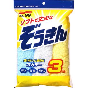 Color Duster 3P