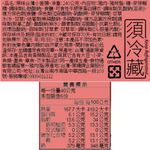 Taiwan Mini Sausage, , large