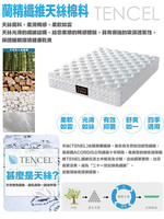 Mattress, , large