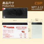 【YUASA】NP7.2-12 兒童車用電池 兒童電動車 兒童車 用電池 UPS不斷電專用電池 照明設備, , large