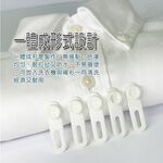 GS MALL 台灣製造 一組2包 襯衫鈕釦延長器 鈕釦延長器 鈕釦延長 鈕釦加大 鈕釦延伸 穿搭配件, , large