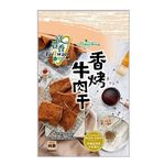 富貴香-香烤牛肉乾(純素), , large
