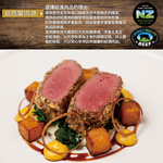 約克街肉鋪 紐西蘭小羔羊後腿心菲力1包(300g±10%/包)_任選, , large