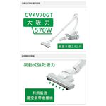 HITACHI Japan-Imported Canister Vacuum Cleaner with Bag CVKV70GT, , large