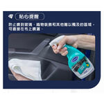 car supplies, , large