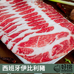 【聯馥】HOWGOOD西班牙伊比利豬梅花火鍋片150GX4盒/組, , large