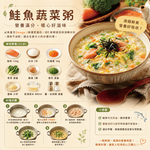 小川漁屋 智利巨大厚切鮭魚4片(450g&plusmn;10%/片), , large