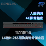 昌運監視器 欣永成 BENELINK BLT5516 2M 16路H.265類比⾼清錄影主機, , large