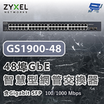 昌運監視器 ZYXEL 合勤 GS1900-48 48埠GbE智慧型網管交換器100/1000 Mbps, , large