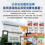 ST Washing Machine Cleaning 550g, , large