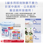 Kobayashi Toilet Wet Wipes Refillable 50pcs, , large